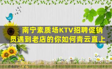 随州酒吧招聘